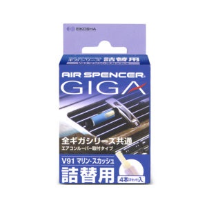 EIKOSHA GIGA REFILL V91 Marine Squash