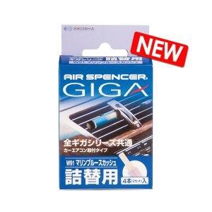 EIKOSHA GIGA REFILL W91 Marine Blue Squash