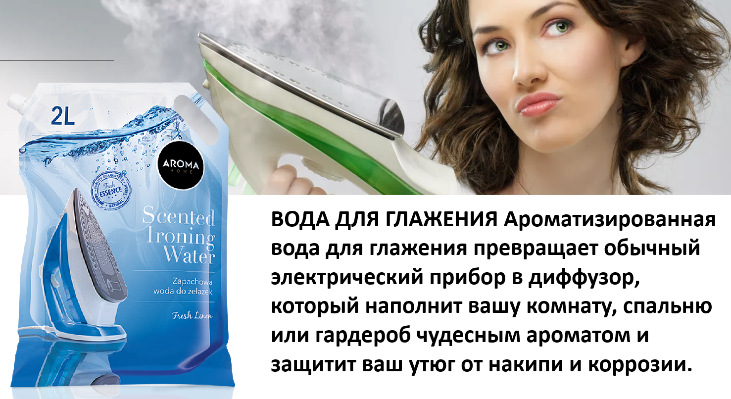 вода