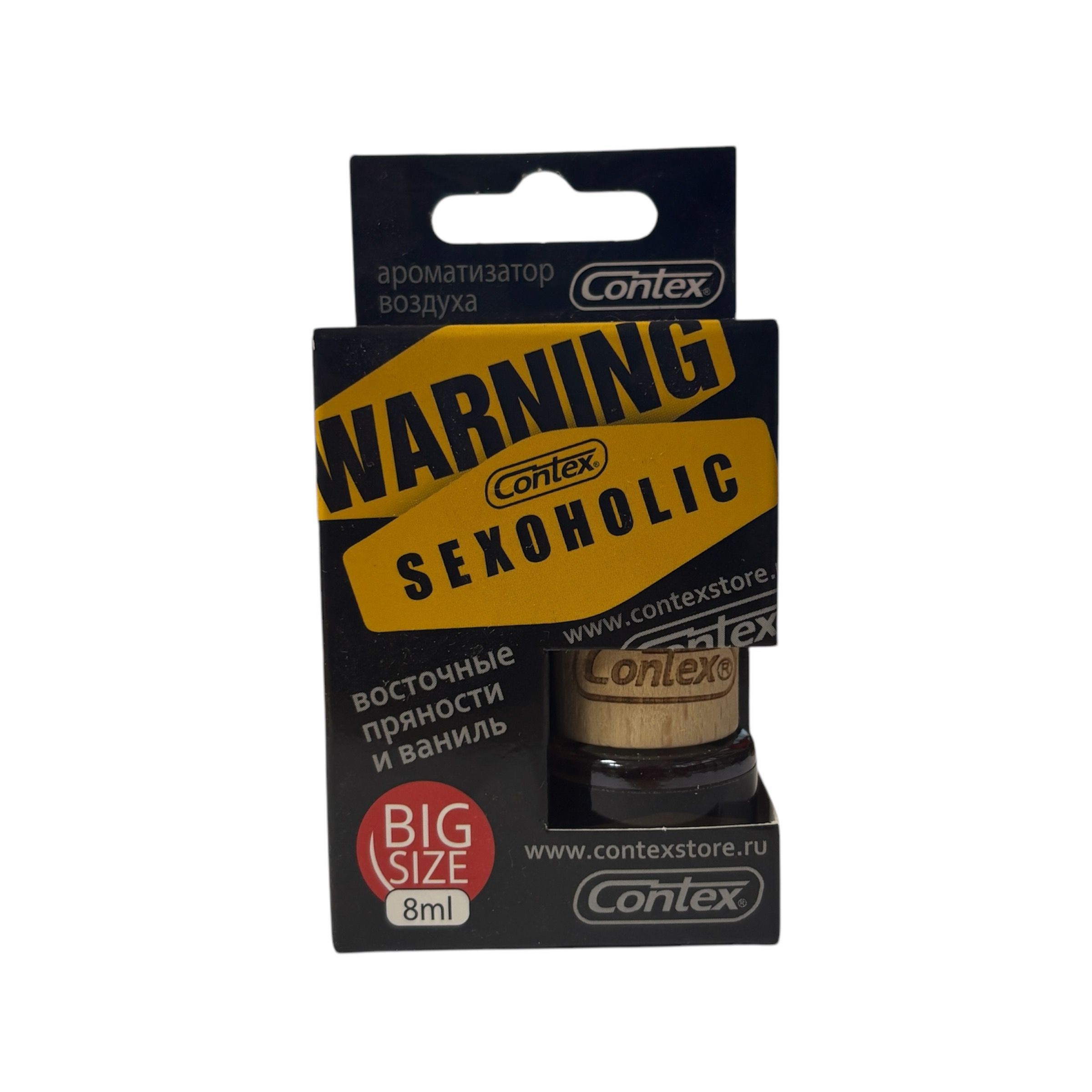 CONTEX SEX WARNING боченок